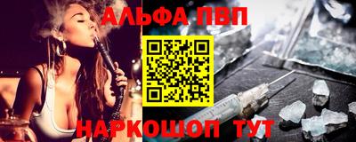 первитин Гусиноозёрск