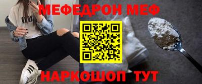 ALPHA PVP Гусев