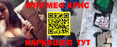 ALPHA PVP Гусев