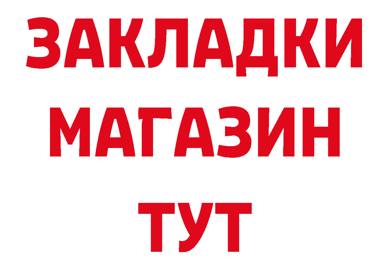 Кокаин Эквадор как зайти сайты даркнета кракен Фролово