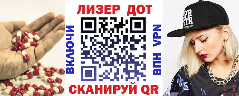 ЛСД экстази кислота  что такое   Фролово 