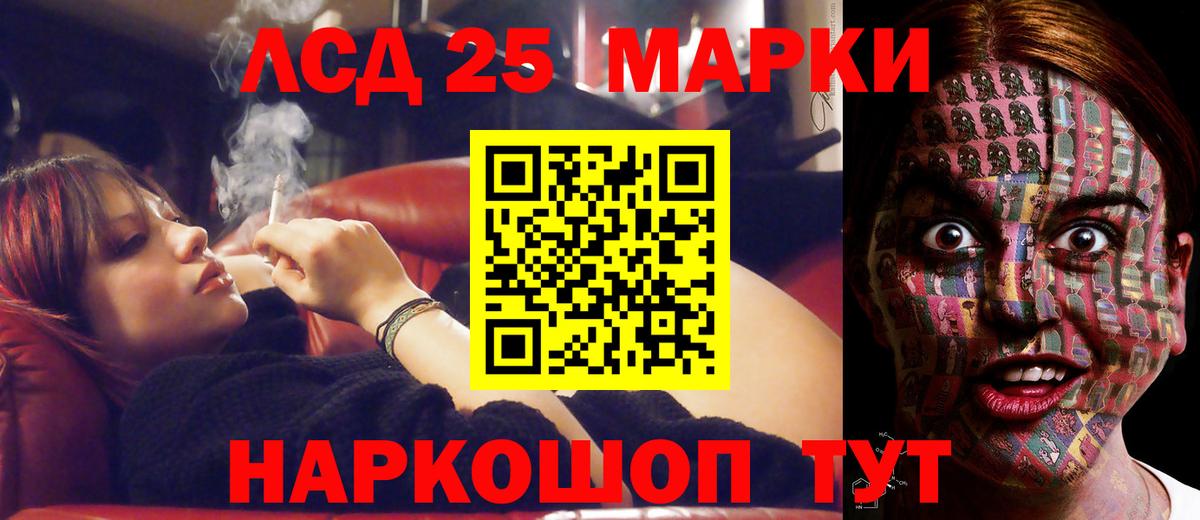 Фролово  Лсд 25 экстази кислота  Вход с VPN  LSD-25 экстази кислота 