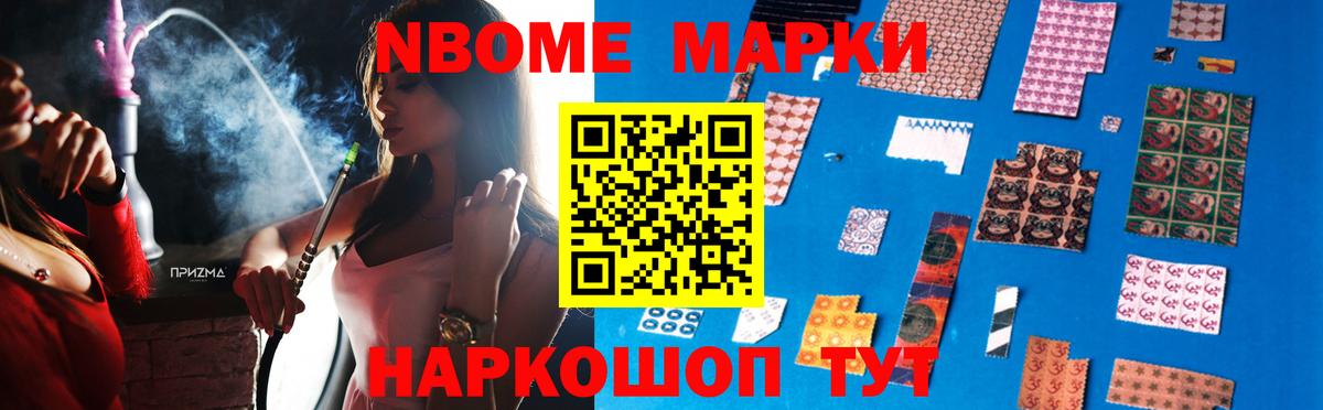 APVP СК   ГАШИШ  Cocaine  Фролово  МЕФ кристаллы  MDMA  Каннабис  МЕТАМФЕТАМИН  МЕФ   МЕТАДОН 