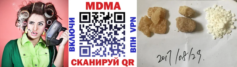 МДМА Molly  Фролово 
