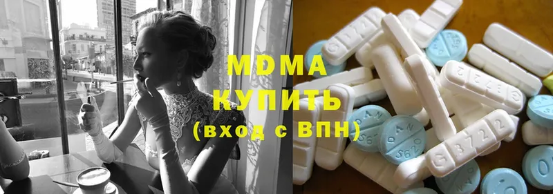 MDMA кристаллы  Фролово 