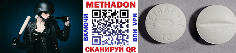 МЕТАДОН VHQ  ОМГ ОМГ ссылка  Фролово 