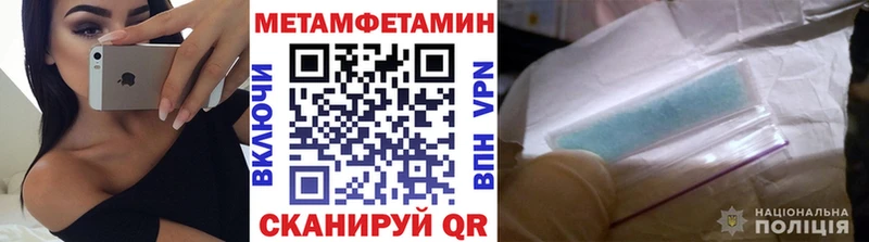 гидра как войти  Фролово  Метамфетамин Декстрометамфетамин 99.9% 