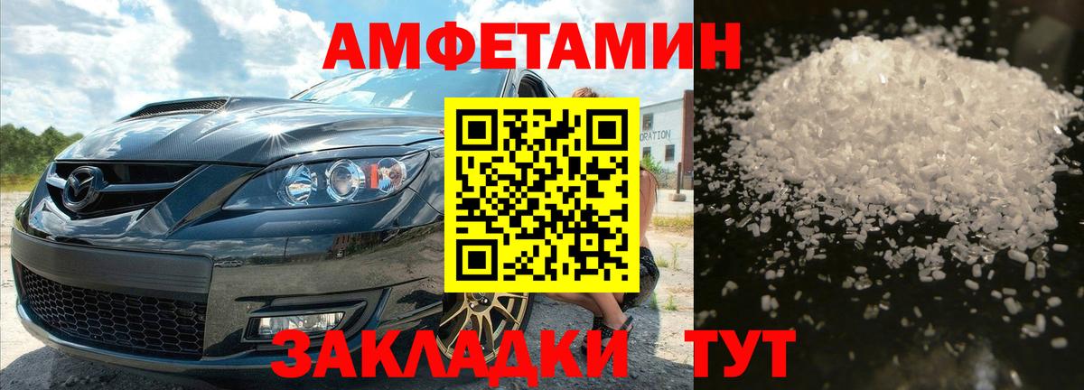 Фролово  Первитин мет  Вход с VPN 