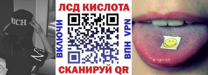 Наркотические марки 1500мкг  Фролово 
