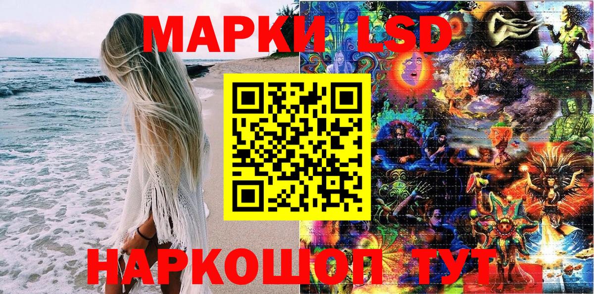 Наркотические марки 1,5мг  продажа наркотиков  Фролово  Марки N-bome 