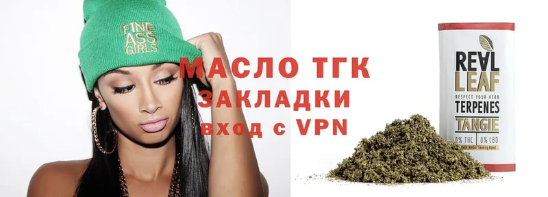 Дистиллят ТГК THC oil  omg вход  Фролово  где можно купить  