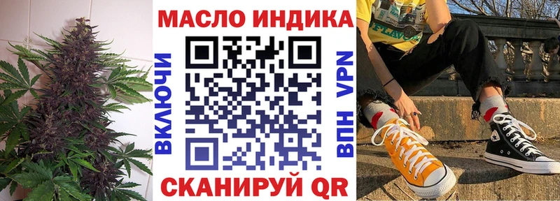 Дистиллят ТГК вейп с тгк  Фролово 