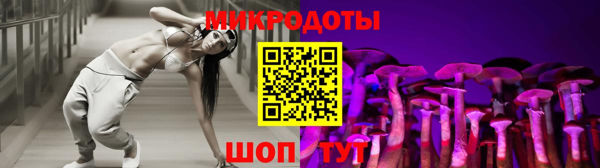 Псилоцибиновые грибы мицелий  Вход с VPN  Фролово 